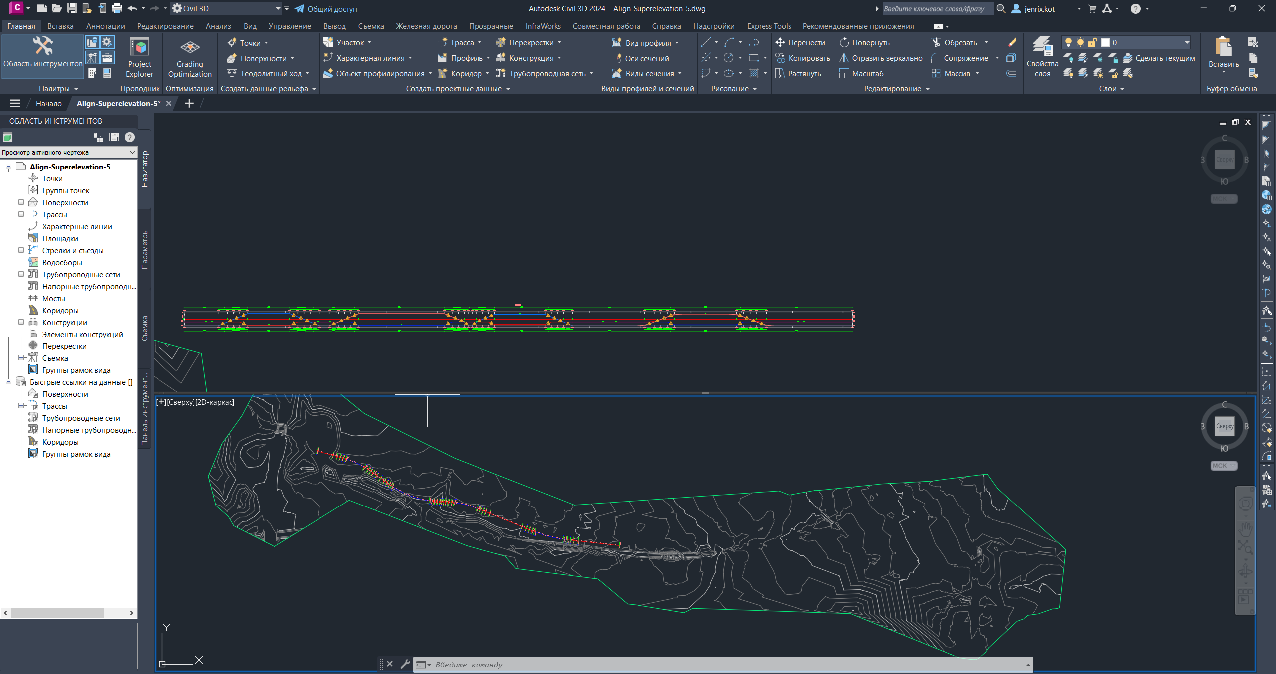 Скачать официальный дистрибутив Autodesk Civil 3D 2024. Интернет